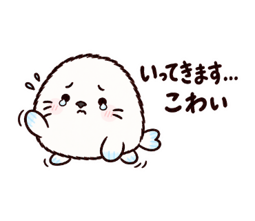 びくぽ