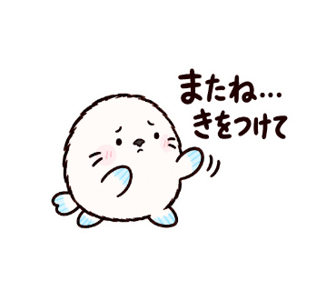 びくぽ