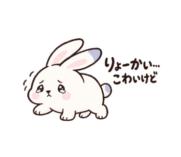 ぷるぴ