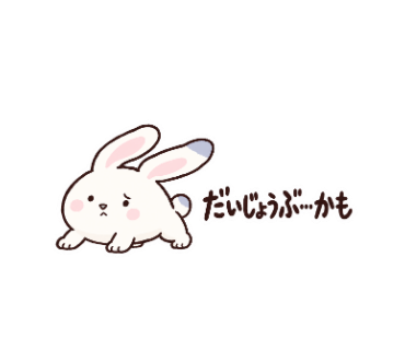 ぷるぴ