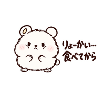 ぽふむ
