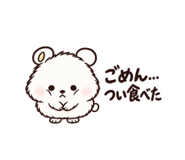 ぽふむ
