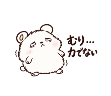 ぽふむ