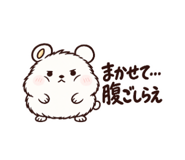 ぽふむ