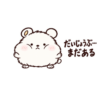 ぽふむ