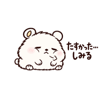 ぽふむ
