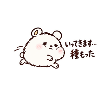 ぽふむ