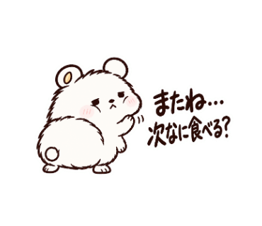 ぽふむ
