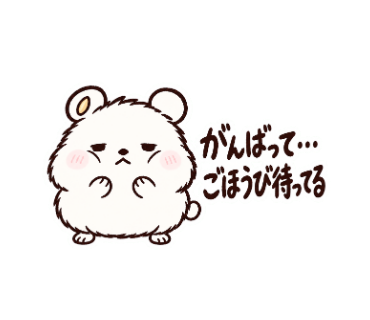 ぽふむ