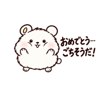 ぽふむ