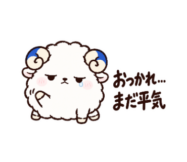 ぐぬる