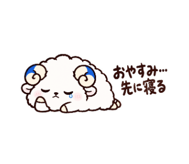 ぐぬる