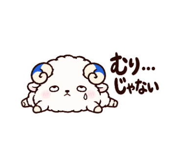 ぐぬる
