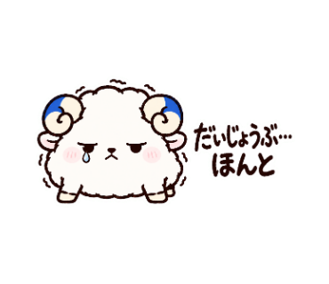 ぐぬる