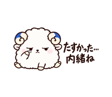 ぐぬる