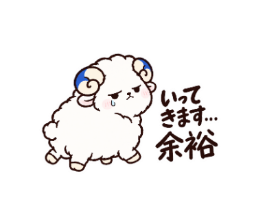 ぐぬる