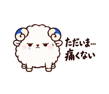 ぐぬる
