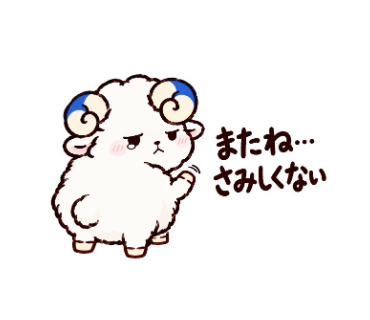 ぐぬる
