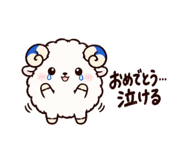 ぐぬる