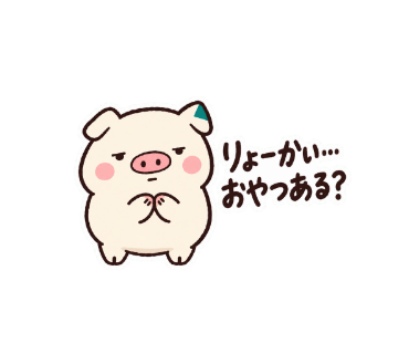こぷる