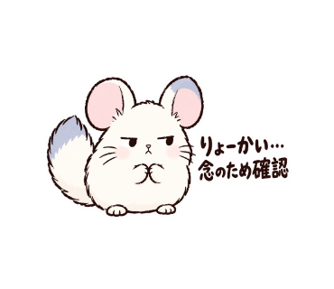ちるむ