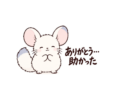 ちるむ