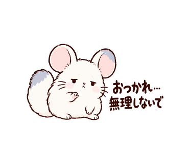 ちるむ