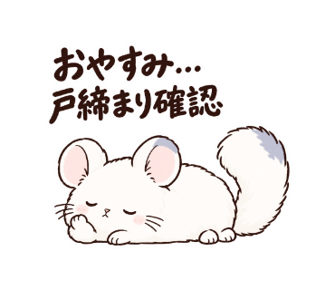 ちるむ