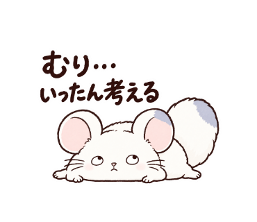 ちるむ