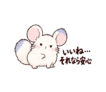 ちるむ