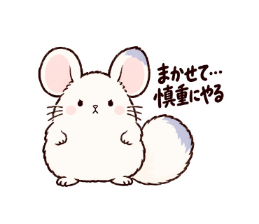 ちるむ