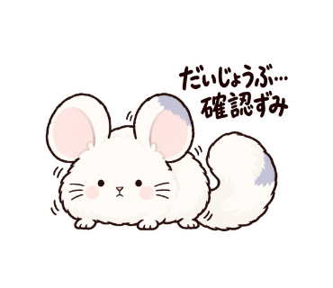 ちるむ