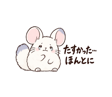 ちるむ