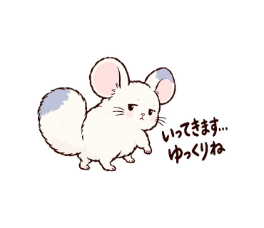 ちるむ