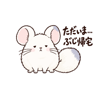 ちるむ