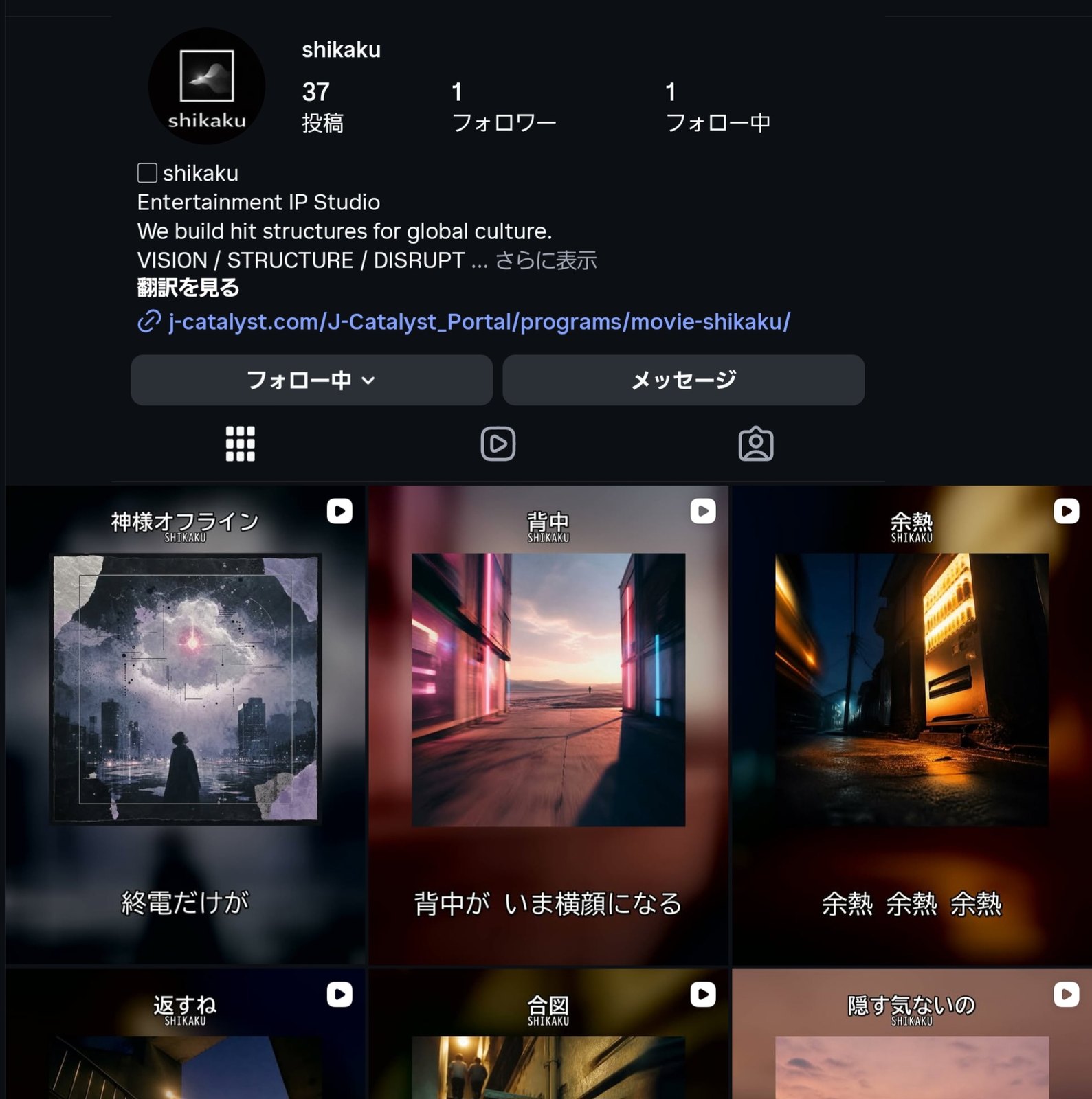 この日の写真