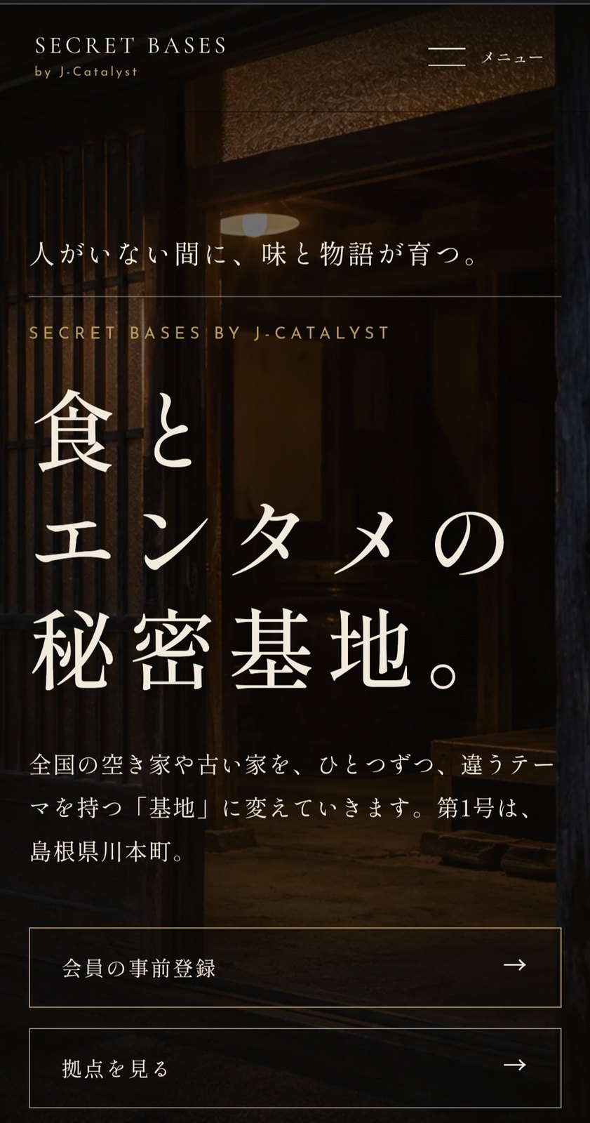 この日の写真