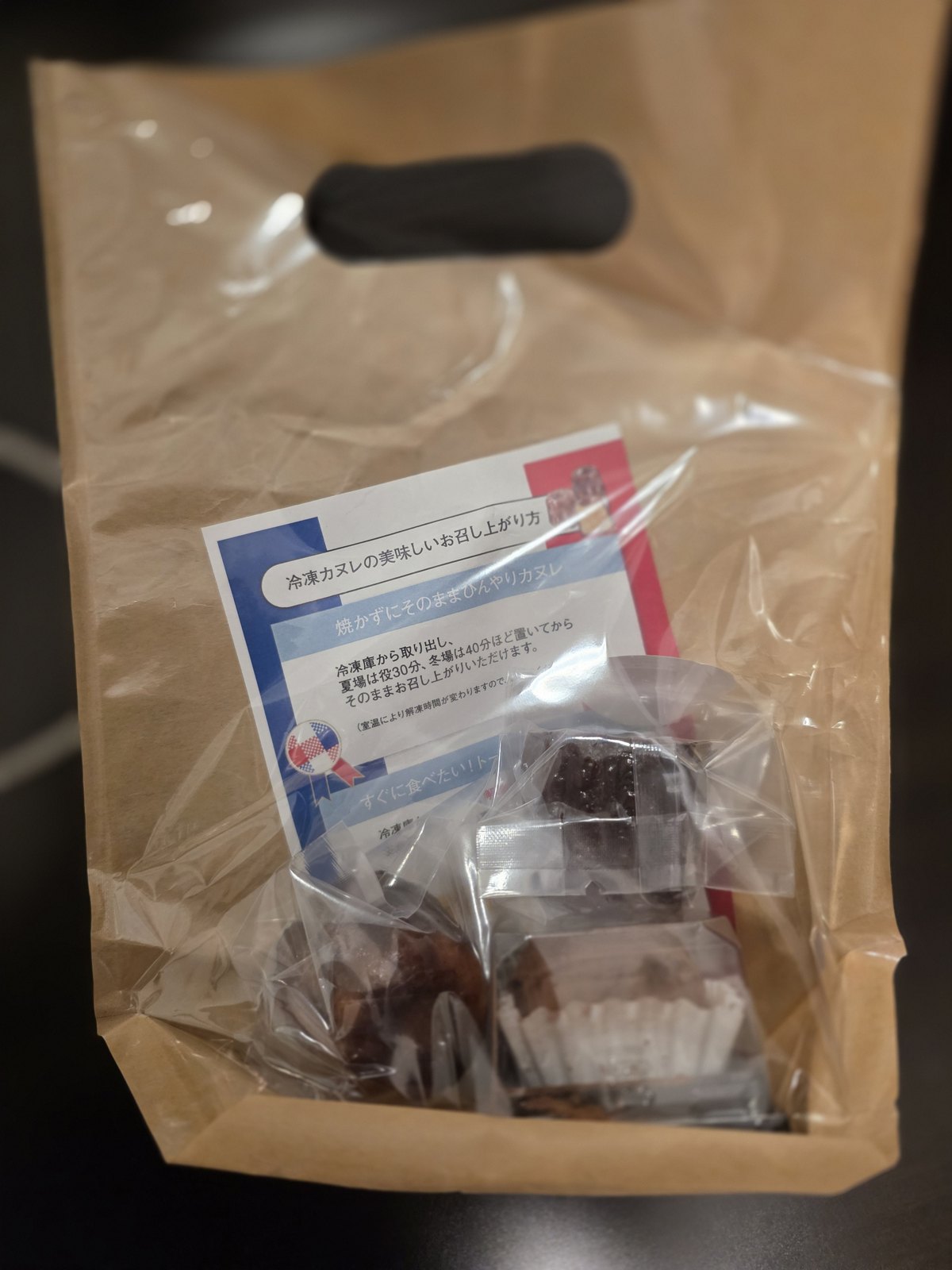 この日の写真