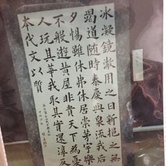 書道