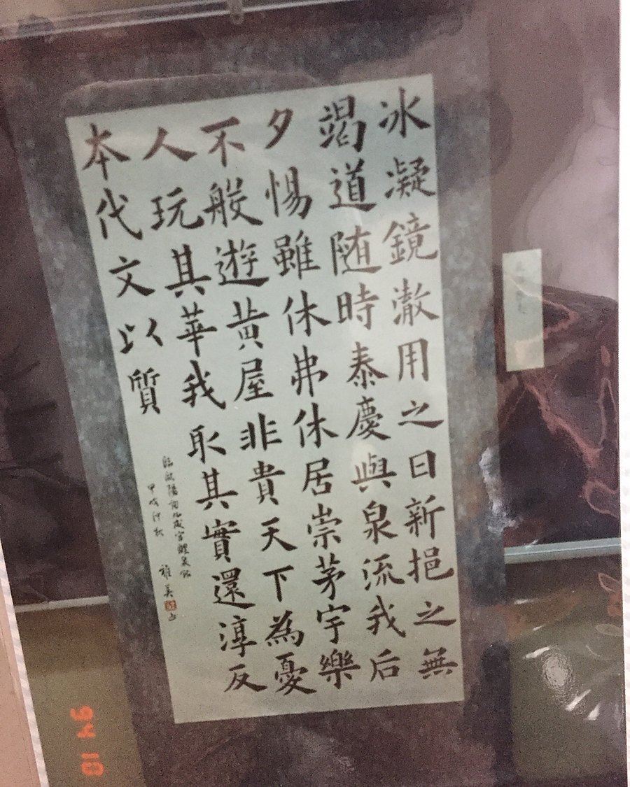 書道作品