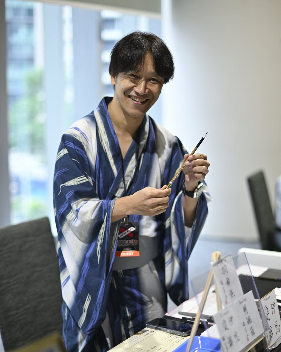 Oginuma Masami