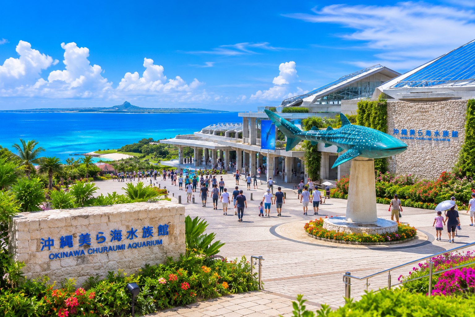 沖縄美ら海水族館 — 伊江島を望む海洋博公園