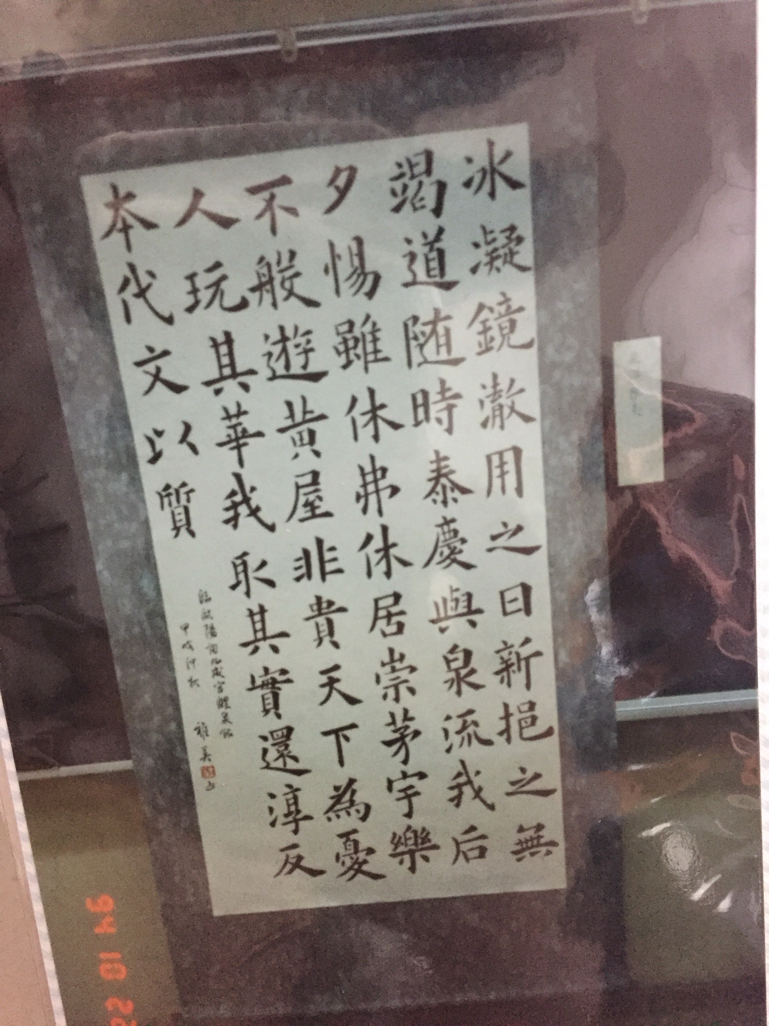 Private Japanese calligraphy experience